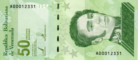 Затверджено нову банкноту Венесуели номіналом 50 боліварів (B388a)