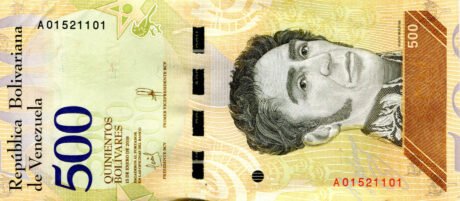 Затверджено нову банкноту Венесуели номіналом 500 боліварів (B378a)