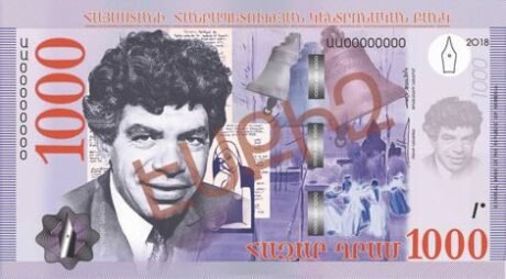 Вірменія представляє нове сімейство банкнот, про випуск якого повідомляється 22.11.2018