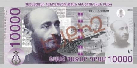 Вірменія представляє нове сімейство банкнот, про випуск якого повідомляється 22.11.2018