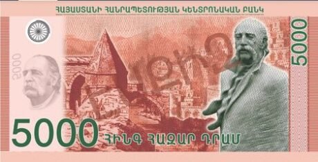 Вірменія представляє нове сімейство банкнот, про випуск якого повідомляється 22.11.2018