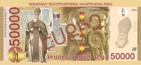 Вірменія представляє нове сімейство банкнот, про випуск якого повідомляється 22.11.2018