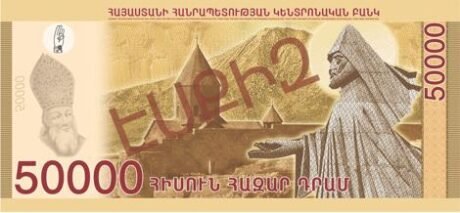 Вірменія представляє нове сімейство банкнот, про випуск якого повідомляється 22.11.2018