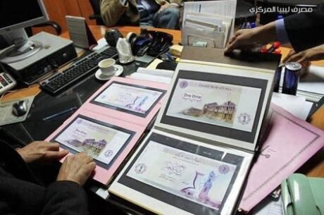 Нова банкнота Лівії номіналом 1 динар без портрета Каддафі