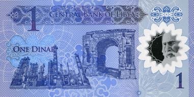 Затверджено нову пам'ятну банкноту Лівії номіналом 1 динар (B550a)
