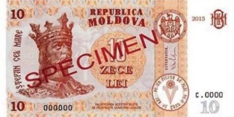 Нове сімейство банкнот Молдови (B117a – B123a), про введення якого повідомляється 12 жовтня 2015 р.