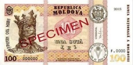 Нове сімейство банкнот Молдови (B117a – B123a), про введення якого повідомляється 12 жовтня 2015 р.