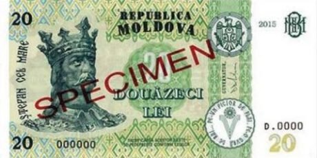 Нове сімейство банкнот Молдови (B117a – B123a), про введення якого повідомляється 12 жовтня 2015 р.