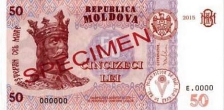 Нове сімейство банкнот Молдови (B117a – B123a), про введення якого повідомляється 12 жовтня 2015 р.