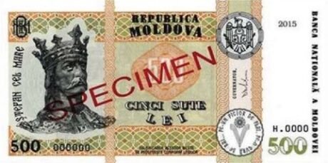 Нове сімейство банкнот Молдови (B117a – B123a), про введення якого повідомляється 12 жовтня 2015 р.