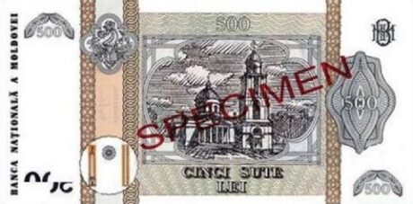 Нове сімейство банкнот Молдови (B117a – B123a), про введення якого повідомляється 12 жовтня 2015 р.