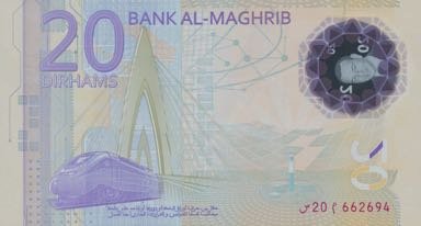 Затверджено нову пам'ятну банкноту Марокко номіналом 20 дирхамів короля Мухаммеда VI (B519a)