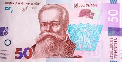 В Україні нові банкноти номіналом 50 та 200 гривень (B855a та B857a) будуть введені в обіг наприкінці 2019 р., на початку 2020 р.