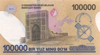 Затверджено нову банкноту Узбекистану номіналом 100000 сомів (B216a)