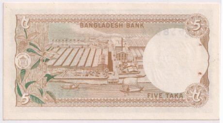 Реверс банкноты 5 taka (Bangladesz) 1976