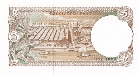 Реверс банкноты 5 така (Бангладеш) 2006 года