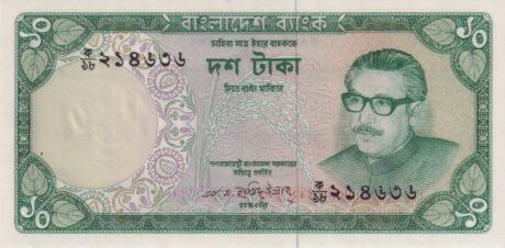 Аверс банкноты 10 taka (Bangladesz) 1973