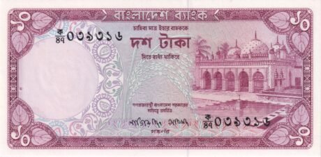 Аверс банкноты 10 taka (Bangladesz) 1976