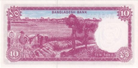 Реверс банкноты 10 taka (Bangladesz) 1976