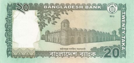 Реверс банкноты 20 така (Бангладеш) 2012 года