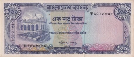 Аверс банкноты 100 taka (Bangladesz) 1976