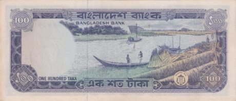 Реверс банкноты 100 taka (Bangladesz) 1976