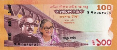 Аверс банкноты 100 така «Открытие многоцелевого моста Падма» (Бангладеш) 2022 года