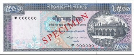 Аверс банкноты 500 taka (Bangladesz) 1976