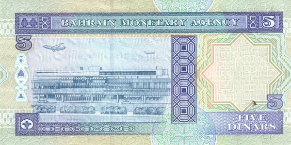 Реверс банкноты 5 динаров (Бахрейн) 1998 года