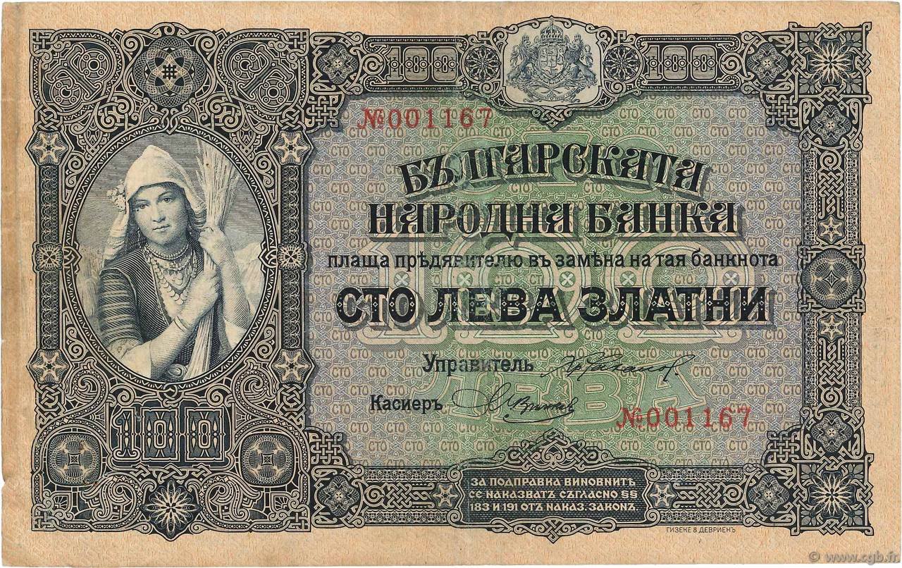 Аверс банкноты 100 лева Злато (Болгария) 1917 года