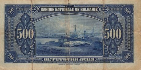 Реверс банкноты 500 левов (Болгария) 1922 года
