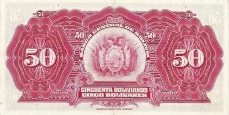 Реверс банкноты 50 Боливиано Красный реверс (Боливия) 1928 года