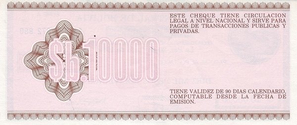 Реверс банкноты 10000 боливиано песо (Боливия) 1984 года