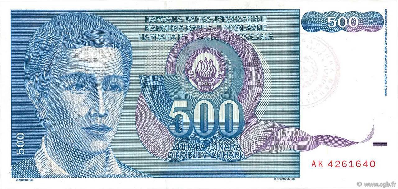 Аверс банкноты 500 динаров (Босния и Герцеговина) 1992 года