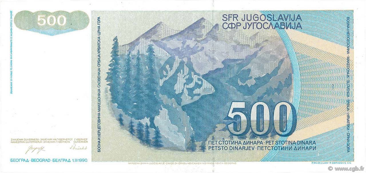 Реверс банкноты 500 динаров (Босния и Герцеговина) 1992 года