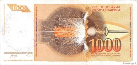 Реверс банкноты 1000 динаров (Босния и Герцеговина) 1992 года