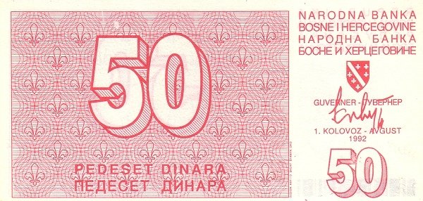 Аверс банкноты 50 динаров (Босния и Герцеговина) 1992 года