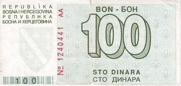 Реверс банкноты 100 динаров (Босния и Герцеговина) 1992 года