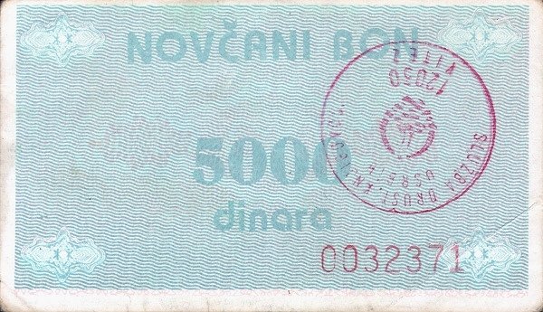 Аверс банкноты 5000 динаров (Босния и Герцеговина) 1992 года
