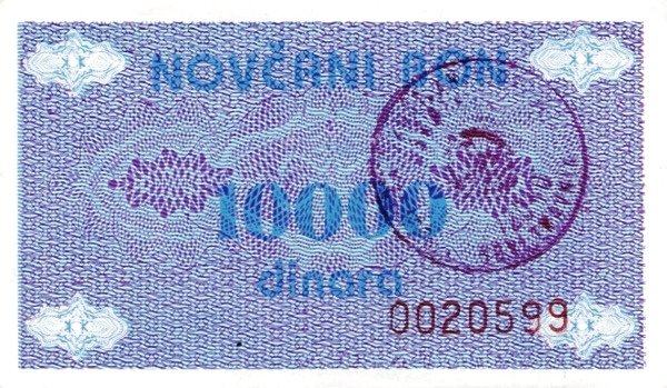 Аверс банкноты 10000 динаров (Босния и Герцеговина) 1992 года