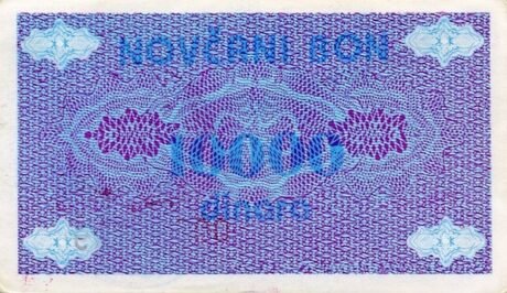 Реверс банкноты 10000 динаров (Босния и Герцеговина) 1992 года