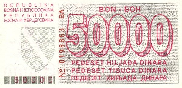 Реверс банкноты 50000 динаров (Босния и Герцеговина) 1993 года