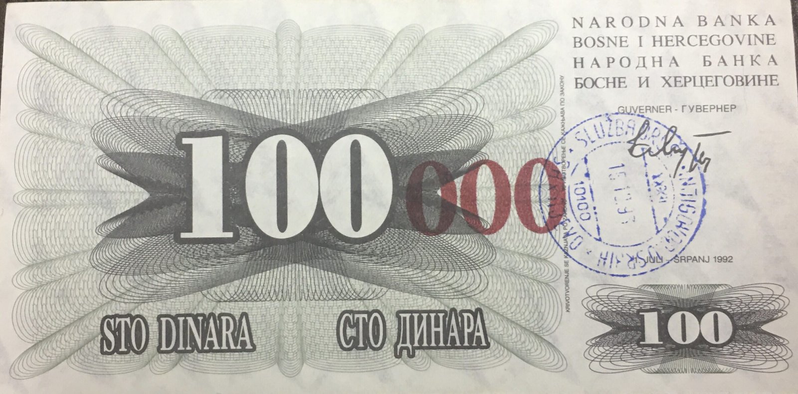 Аверс банкноты 100000 динаров (Босния и Герцеговина) 1993 года