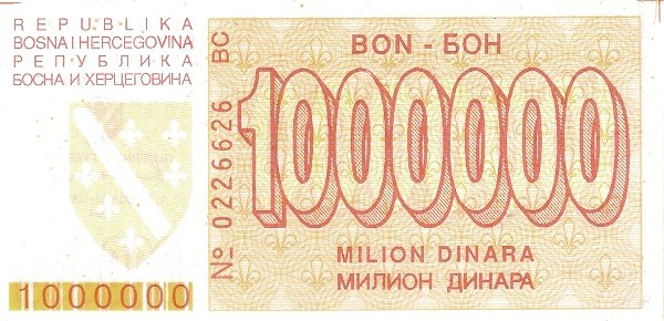 Реверс банкноты 1000000 динаров (Босния и Герцеговина) 1994 года