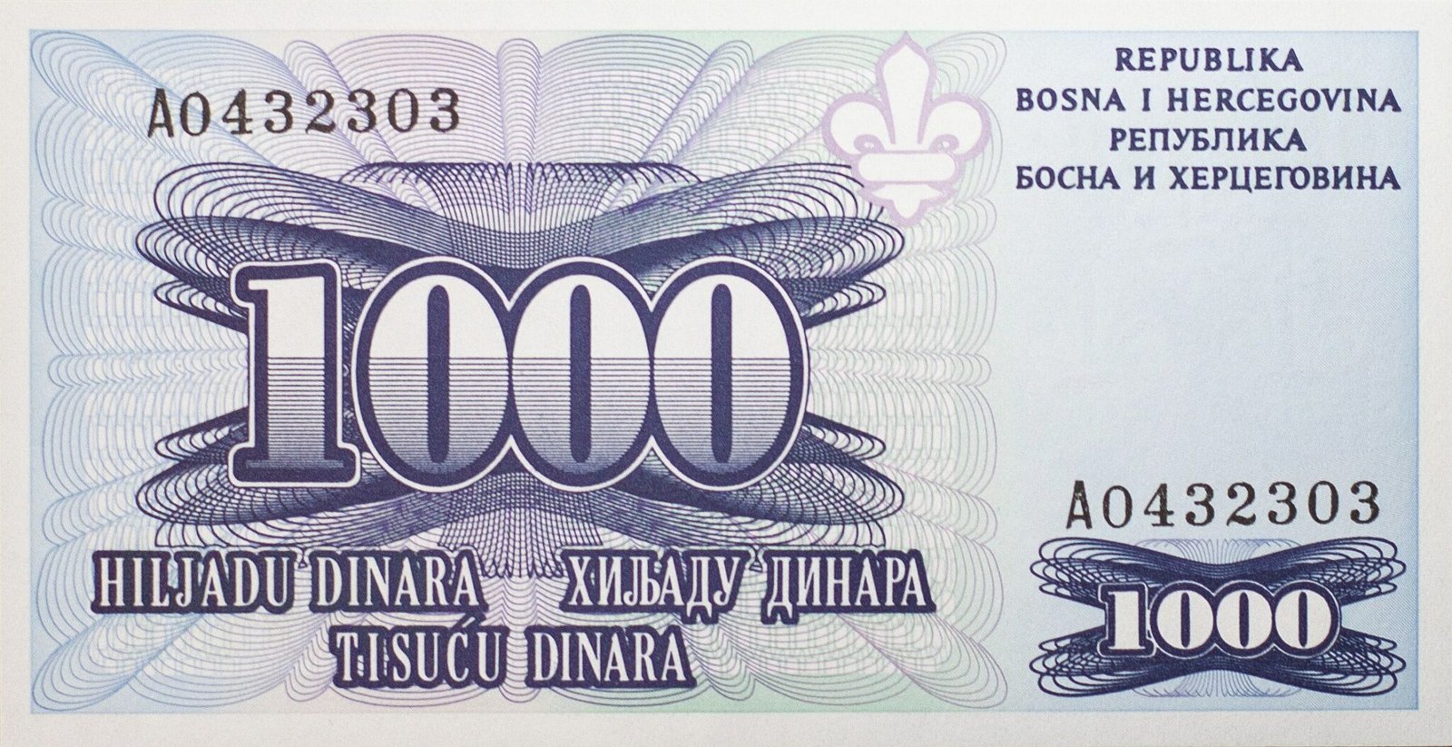 Аверс банкноты 1000 динаров Не выпущен (Босния и Герцеговина) 1992 года
