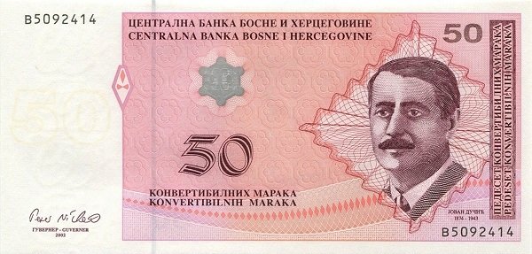 Аверс банкноты 50 Конвертибильных Марака (Босния и Герцеговина) 2002 года