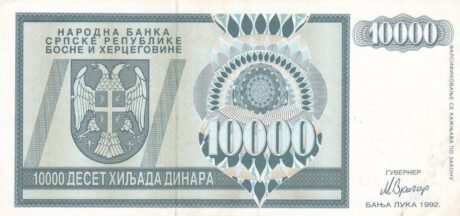 Аверс банкноты 10000 динаров (Босния и Герцеговина) 1992 года