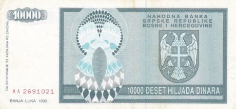 Реверс банкноты 10000 динаров (Босния и Герцеговина) 1992 года