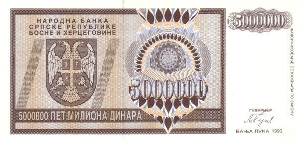 Аверс банкноты 5000000 динар (Босния и Герцеговина) 1993 года