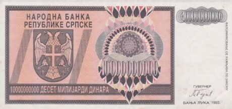 Аверс банкноты 10000000000 динаров (Босния и Герцеговина) 1993 года
